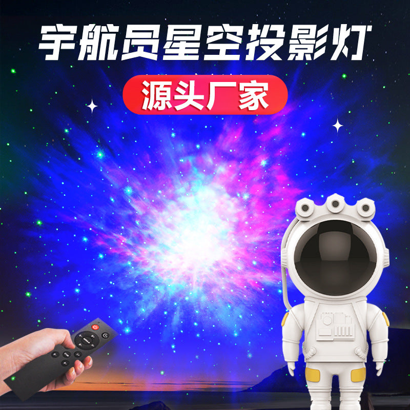 Astronaut Lamp